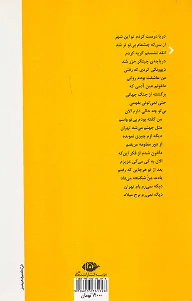 حیف